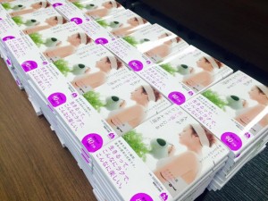ズルいくらい幸せな人がやっている 人生が思い通りになる「シンプル生活」